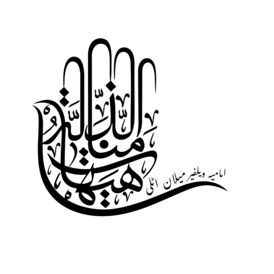 Imamia Milano